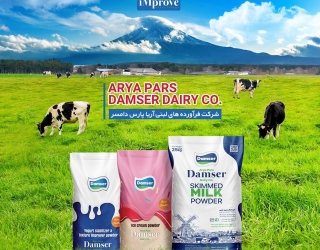 معرفی شرکت فراوده های لبنی آریا پارس دامسر
