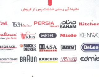 تعمیرات اسپرسوساز- تعمیرات مایکروویو