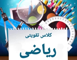 آموزشگاه آندیا