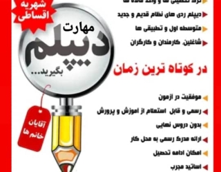 b0d04eb5-3b51-40de-a85f-9de0306f9a30