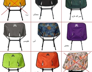 رنگ-صندلی-های-اتم-1-min-scaled صندلی تاشو اتم