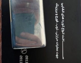 photo22077355493 کوره القایی تحت خلا تولید شمش طلا و نقره برای اولین بار در ایران