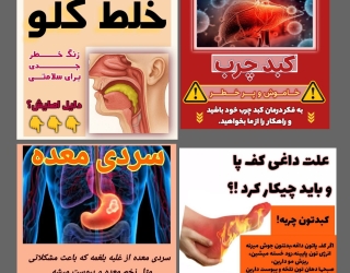 IMG_20251118_011511_746 طنین