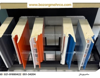 نصب و فروش انواع ساندویچ پانل با قیمت عالی