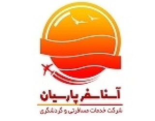 photo_2019-11-12_06-43-12 - Copy تور جزیره زیبایی کـــیـــش