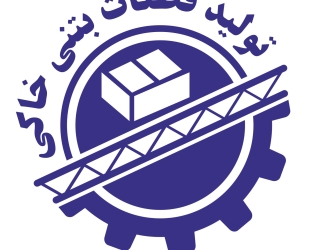 تولید تیرچه بتنی استاندارد 