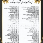 1761462545751