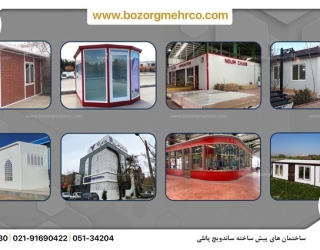 خرید چکی ساندویچ پانل