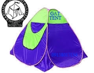 چادرمسافرتی