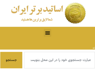 Screenshot_20251121-170057 تدریس خصوصی