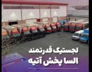 استخدام نیروی خدمات