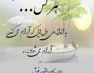 فروش باغ اناری