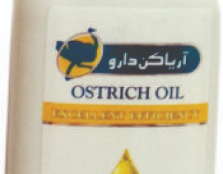 فروش روغن شترمرغ 100% خالص