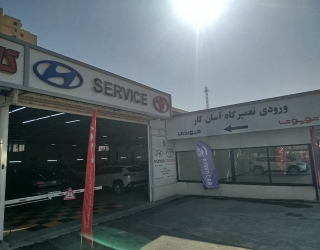 83e86d4a-cd38-4448-a0dc-90dd9a0ea3de نمایندگی تویوتا و هیوندای - 203 آسان کار (چیتگر)