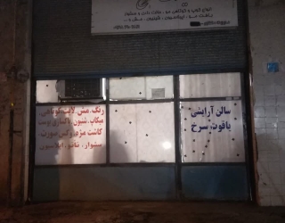 IMG_20251105_194121_747 فروش مغازه 15 متری