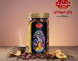  چای میوه ای خوشایند
