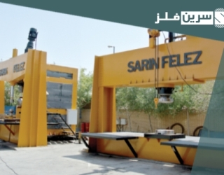 عدسی فولادی - کپ فولادی