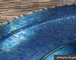 Installation-of-pool-tiles-and-pool-sealing