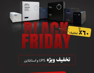 بلک فرایدی نور توس | تخفیف تا 60٪ یوپی‌اس و استابلایزر فردا