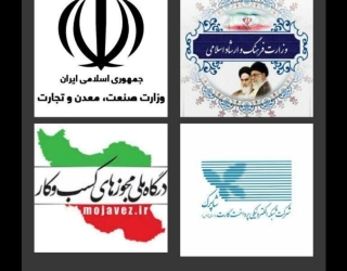 کار با گوشی