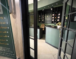 کلینیک زیبایی الف