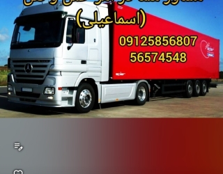 خانه ویلایی