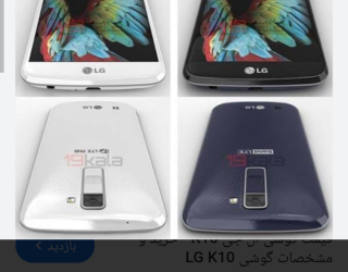 Screenshot_2025-11-21-21-35-37 گوشی ال جی K10 LTE