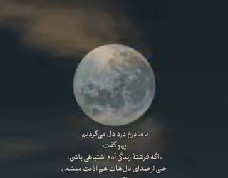 راننده ی مجرب و‌متعهد خانم 