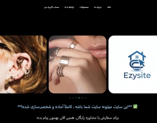 IMG_۲۰۲۵۱۱۲۵_۱۹۲۰۱۹