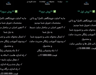 IMG_۲۰۲۵۱۱۲۵_۱۹۲۱۱۲