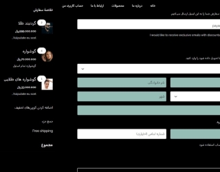 IMG_۲۰۲۵۱۱۲۵_۱۹۲۵۵۳ Ezysite