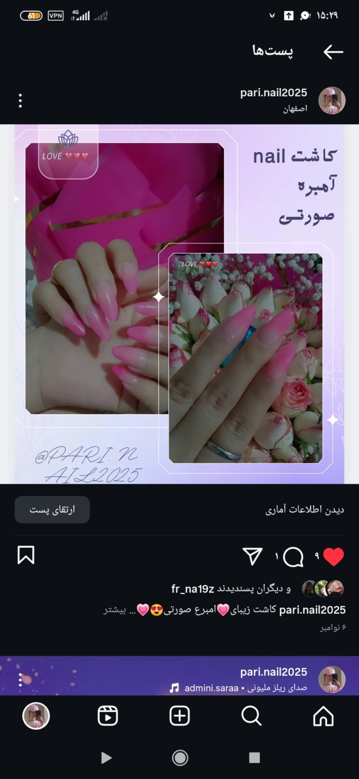 خدمات ناخن فقط 380 استثناییی