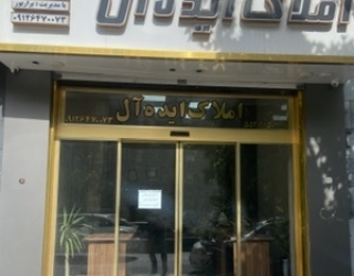 مغازه 40 متری بر نواب مناسب هر شغل