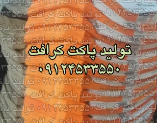 InShot_20251202_164955182