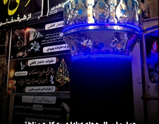 مرکز اجاره حجله کرج