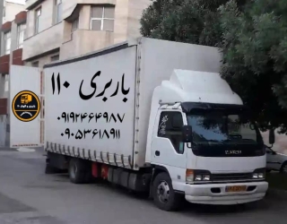 اتوباروباربری110