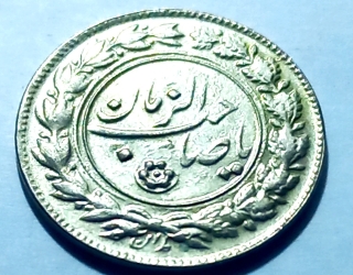 سایت تخصصی سکه و مدال کلکسیونی ناظم سرا