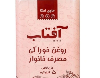 IMG_20240303_233527_(700_x_800_pixel)