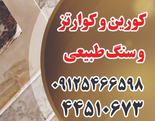 صفحات کابینت