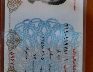 درخواست شریک برای احداث کارخانه