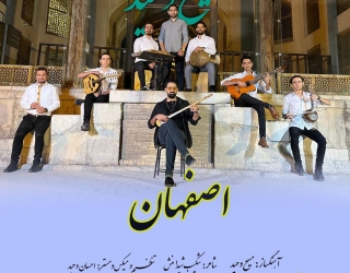 Masih vahid - esfahan cover