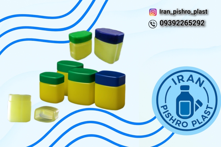 تولید و فروش عمده قوطی وازلین پلاستیکی درجه 1 (60، 90 و 120  100 گرمی)