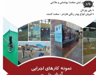 Screenshot_۲۰۲۵۰۳۰۵-۲۲۳۹۰۲_Instagram