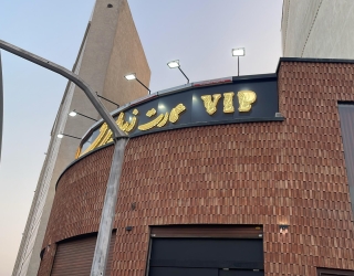 WhatsApp Image 2025-02-09 at 12.12.52