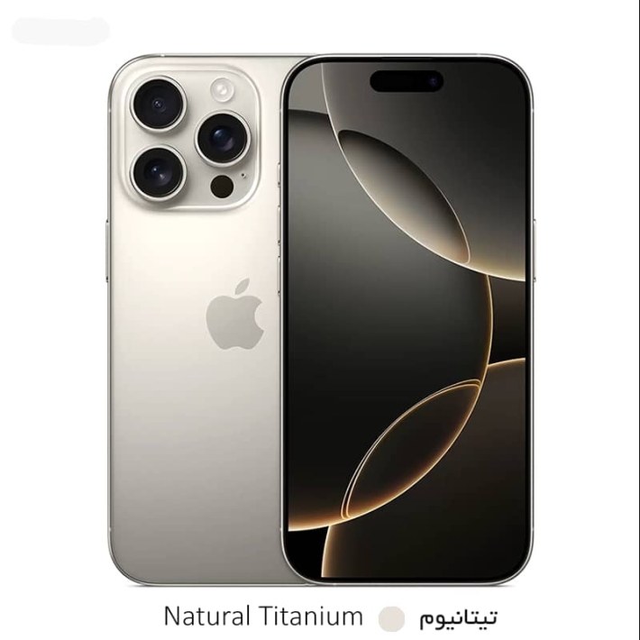 فروش اقساطی موبایل iPHONE 13 promax