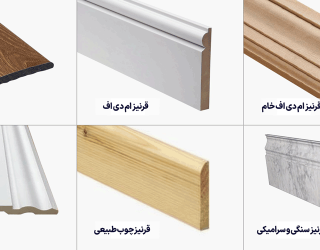 فروش ونصب قرنیزدراصفهان