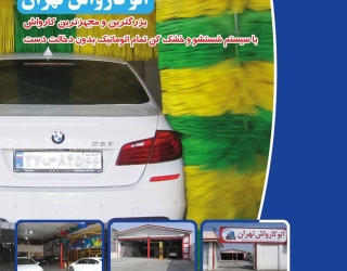 IMG_20180113_051340_541