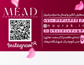 کارت ویزیت لوازم آرایشی امیررضا عصایی-طرح پشت