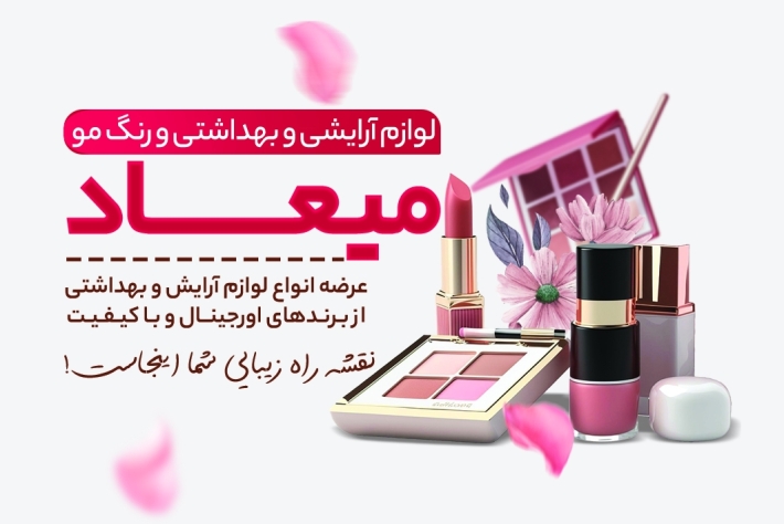 فرزان/طراح گرافیک