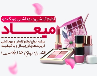 فرزان/طراح گرافیک